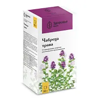 Купить: Чабрец 50 г трава пачка