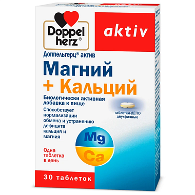 Купить Доппельгерц Актив Магний + Кальций 30 шт таблетки депо 2-х фазные