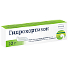 Купить Гидрокортизон 1% 10 г мазь для наружного применения