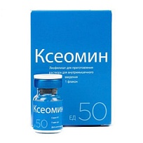 Купить: Ксеомин 50 ЕД 1 шт лиофилизат для приготовления раствора для внутримышечного введения флакон