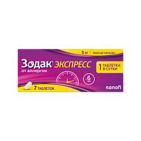 Купить: Зодак Экспресс 5 мг 7 шт таблетки покрытые пленочной оболочкой