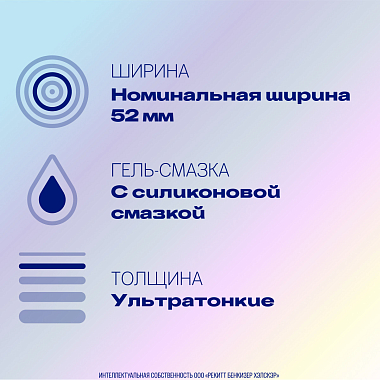 Купить Durex Invisible 12 шт презервативы ультра тонкие
