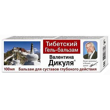 Купить В.Дикуль Тибетский 100 мл гель-бальзам для суставов и позвоночника