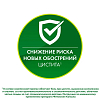 Купить Фитолизин 40 шт капсулы