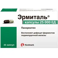 Купить: Эрмиталь 25 тыс ЕД 20 шт капсулы