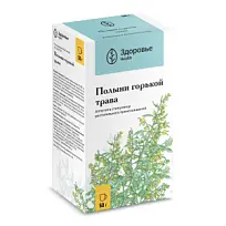 Купить: Полынь Горькая трава 50 г пачка