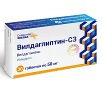 Купить: Вилдаглиптин-СЗ 50 мг 30 шт таблетки