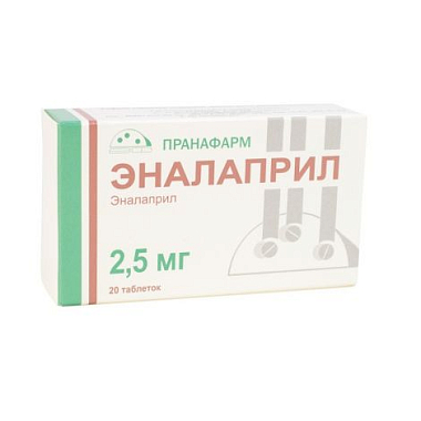 Купить Эналаприл 2,5 мг 20 шт таблетки