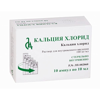 Купить Кальция Хлорид 10 % 10 мл 10 шт раствор для внутривенного введения