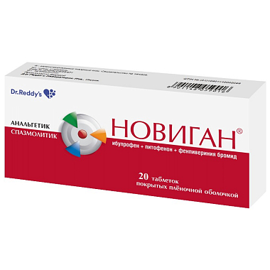 Купить Новиган 400 мг 20 шт таблетки покрытые пленочной оболочкой
