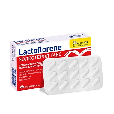 Купить Lactoflorene Холестерол 30 шт таблетки
