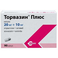 Купить: Торвазин Плюс 20 мг + 10 мг 90 шт капсулы