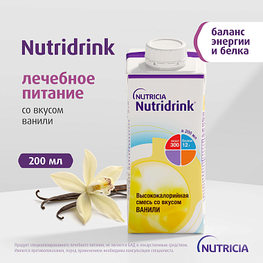 Купить Нутридринк 200 мл напиток для энтерального питания ваниль