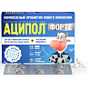 Купить Аципол Форте 235 г 10 шт капсулы
