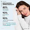 Купить Vichy Purete Thermale 200 мл гель освежающий очищающий  для умывания лица с ниацинамидом