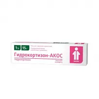 Купить: Гидрокортизон 1% 15 г мазь для наружного применения