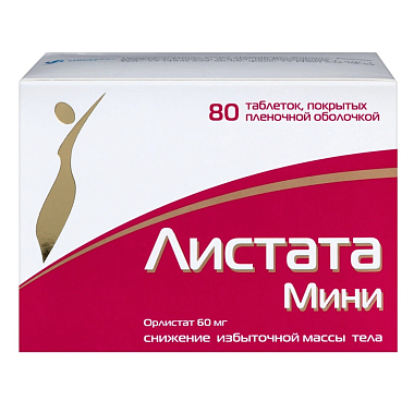 Купить Листата Мини 60 мг 80 шт таблетки покрытые пленочной оболочкой