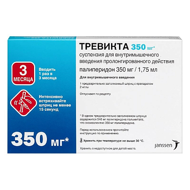 Купить Тревикта 350 мг/1,75 мл 1 шт суспензия для внутримышечного введения с пролонгированным высвобождением шприц в комплекте с иглами 2 шт