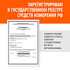 Купить Little Doctor LD-71 тонометр механический со стетоскопом