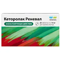 Купить: Кеторолак Реневал 10 мг 28 шт таблетки покрытые пленочной оболочкой