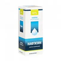 Купить: Нафтизин 0,1 % 10 мл капли назальные флакон-капельница
