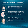 Купить Аквалор Софт Мини Дуо 50 мл спрей для промывания носа