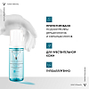 Купить Vichy Purete Thermale 150 мл пенка для умывания очищающая увлажняющая улучшающая цвет лица