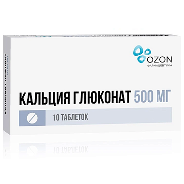 Купить Кальция Глюконат 500 мг 10 шт таблетки