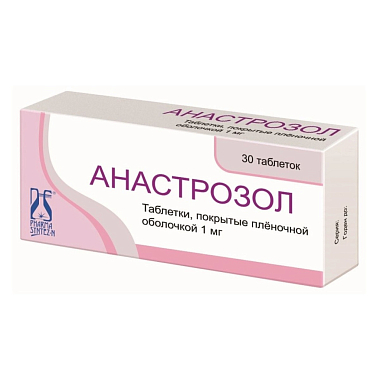Купить Анастрозол 1 мг 30 шт таблетки покрытые пленочной оболочкой