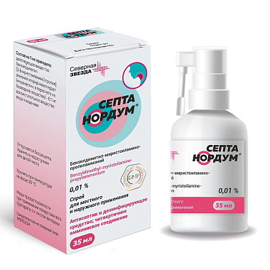 Купить Септа Нордум 0,01% 35 мл спрей для наружного и местного применения