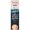 Купить Perioe Pumping Toothpaste Biome 100 г паста зубная розовая гималайская соль