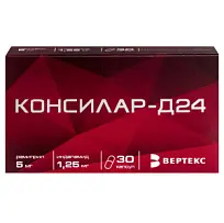 Купить: Консилар-Д24 1,25 мг + 5 мг 30 шт капсулы