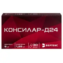 Купить: Консилар-Д24 1,25 мг + 5 мг 30 шт капсулы