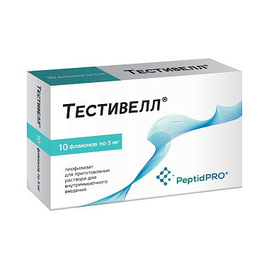 Купить Тестивелл ( Фертивелл) 5 мг 10 шт лиофилизат для приготовления раствора для внутримышечного введения