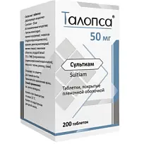 Купить: Талопса 50 мг 200 шт таблетки покрытые пленочной оболочкой
