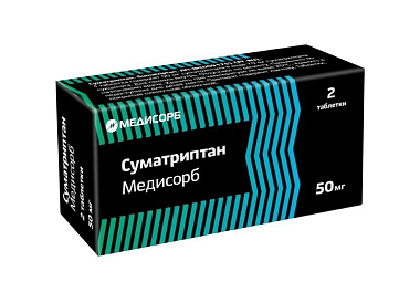 Купить Суматриптан Медисорб 50 мг 2 шт таблетки покрытые пленочной оболочкой