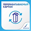 Купить Sensodyne 50 мл зубная паста Комплексная защита