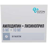Купить: Амлодипин + Лизиноприл 5 мг + 10 мг 30 шт таблетки