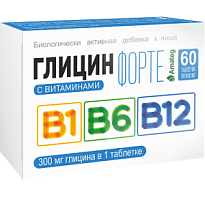 Купить: Глицин Форте с витаминами В1 В6 В12 60 шт таблетки
