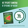 Купить Никоретте 15 мг/16 ч 7 шт пластырь трансдермальный полупрозрачный