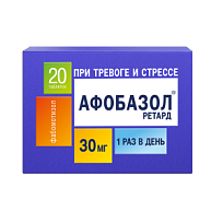 Купить: Афобазол Ретард 30 мг 20 шт таблетки с пролонгированным высвобождением покрытые пленочной оболочкой