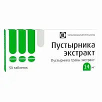 Купить: Пустырник Экстракт 14 мг 50 шт таблетки