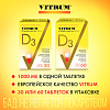 Купить Витрум Витамин D3 Макс 30 шт таблетки покрытые пленочной оболочкой