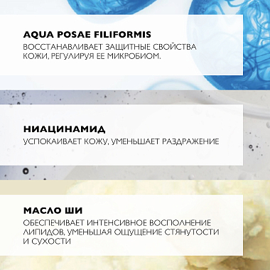 Купить La Roche-Posay Lipikar Cleansing Oil AP+ 400 мл масло очищающее Eco-Refill сменный блок