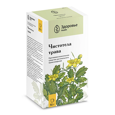 Купить Чистотел трава 50 г пачка
