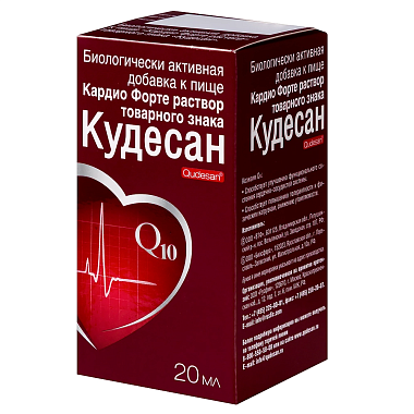 Купить Кудесан Кардио Форте 20 мл раствор для внутреннего применения флакон