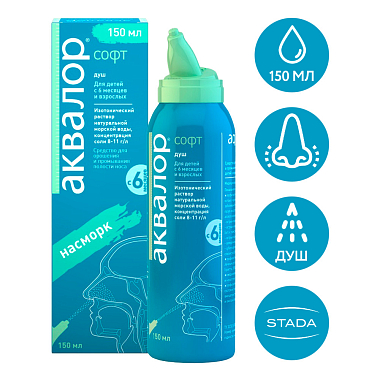 Купить Аквалор Софт спрей д/промывания носа 150мл