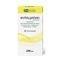 Купить: Фурацилин 4 мг/мл 200 мл концентрат для приготовления раствора для наружного и местного применения флакон