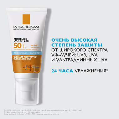 Купить La Roche-Posay Anthelios UVMUNE 400   50 мл крем увлажняющий солнцезащитный  для лица и кожи вокруг глаз SPF 50+