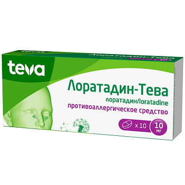 Купить Лоратадин-Тева 10 мг 10 шт таблетки